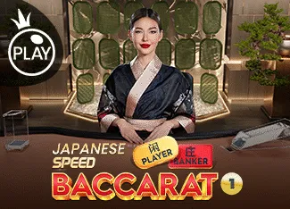 Japanese Speed Baccarat 1 - HEROBET168