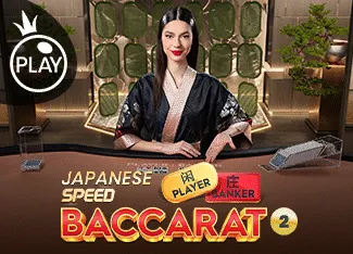 Japanese Speed Baccarat 2 - HEROBET168